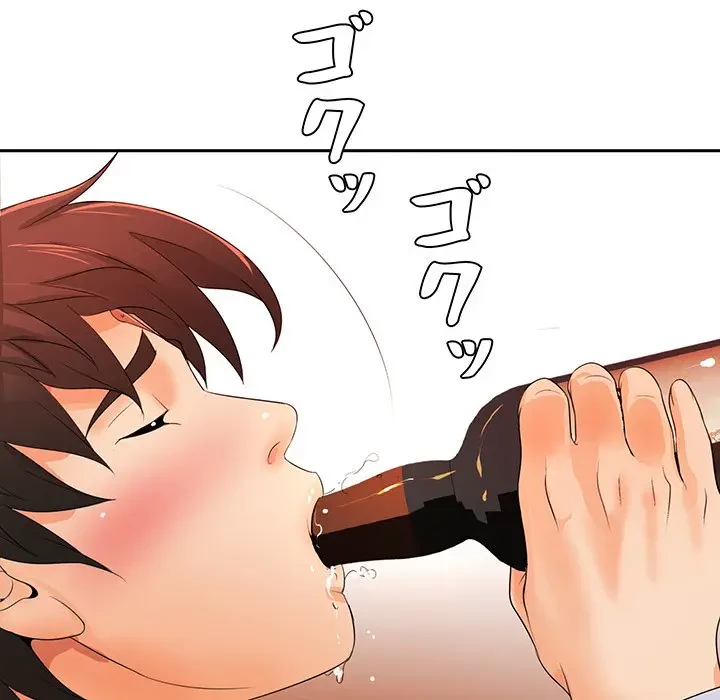 ウブな愛妻家で悪かったな 第12話 - 103