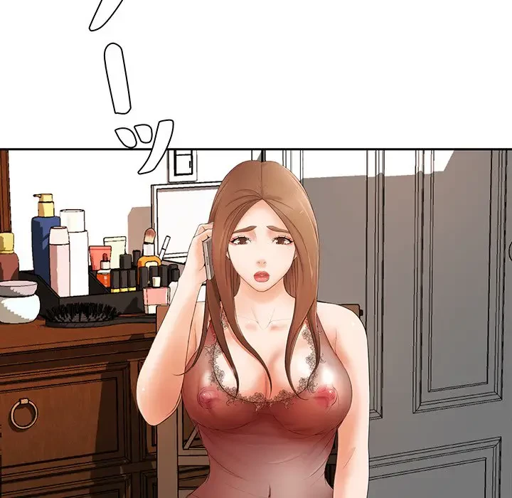 ウブな愛妻家で悪かったな 第12話 - 109