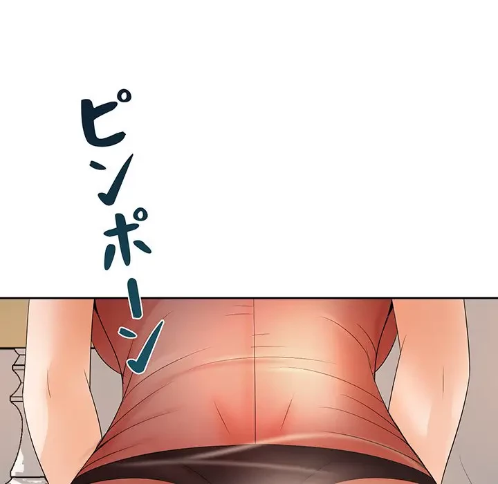 ウブな愛妻家で悪かったな 第12話 - 116