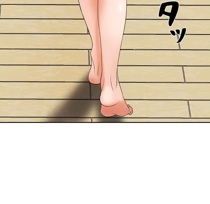 ウブな愛妻家で悪かったな 第12話 - 121