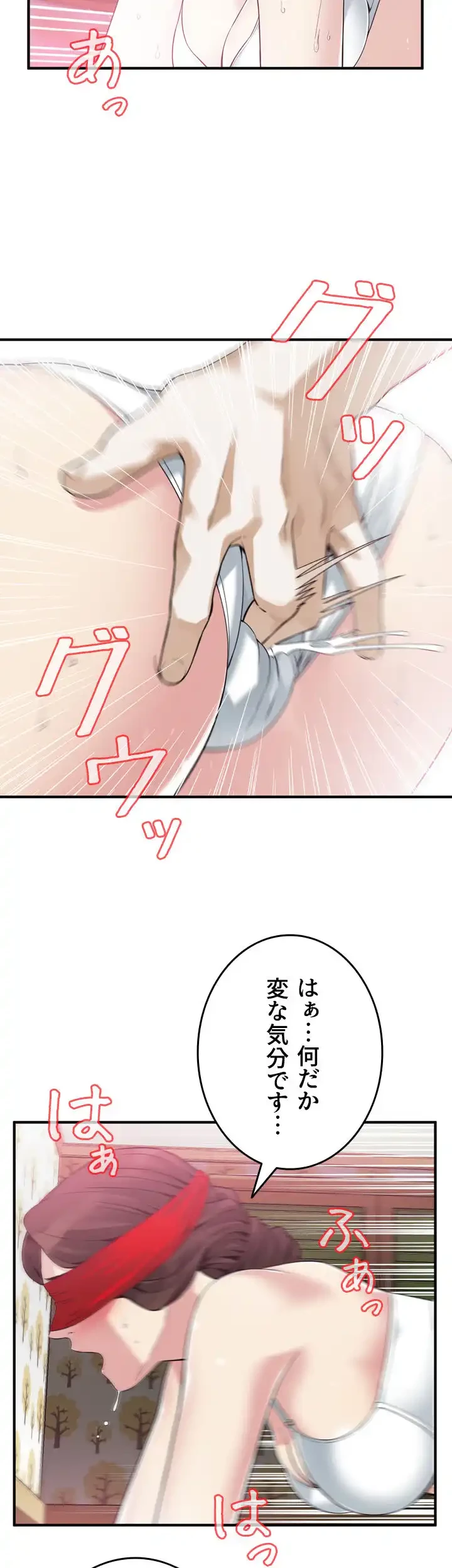 覗き見 第154話 - 13