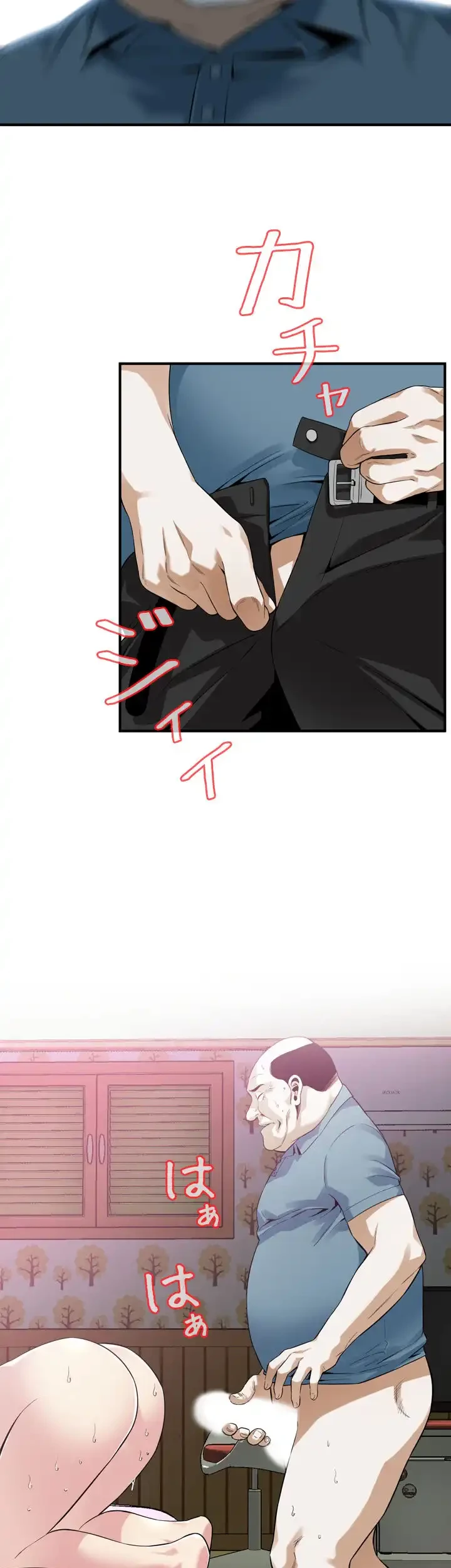 覗き見 第154話 - 27