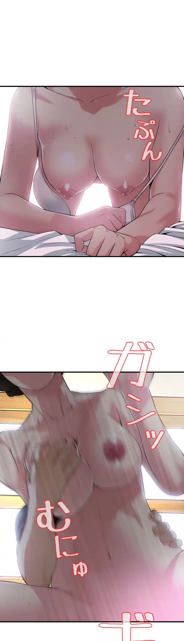 覗き見 第154話 - 35