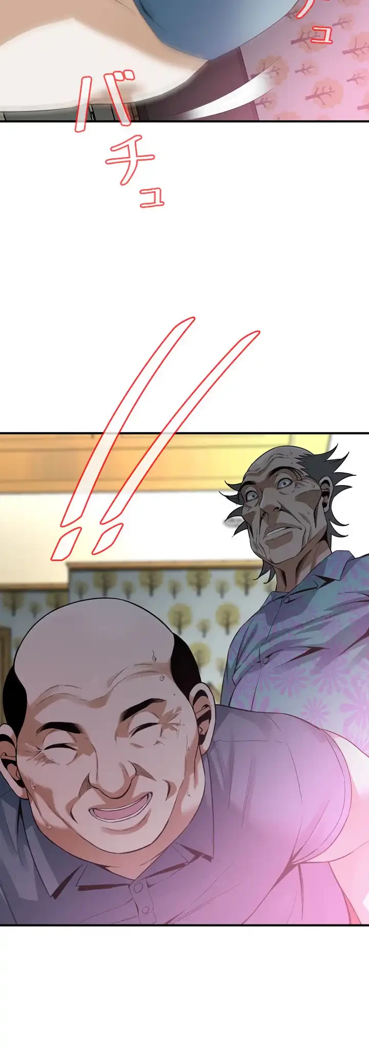 覗き見 第154話 - 38