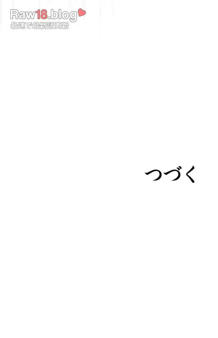 覗き見 第154話 - 40