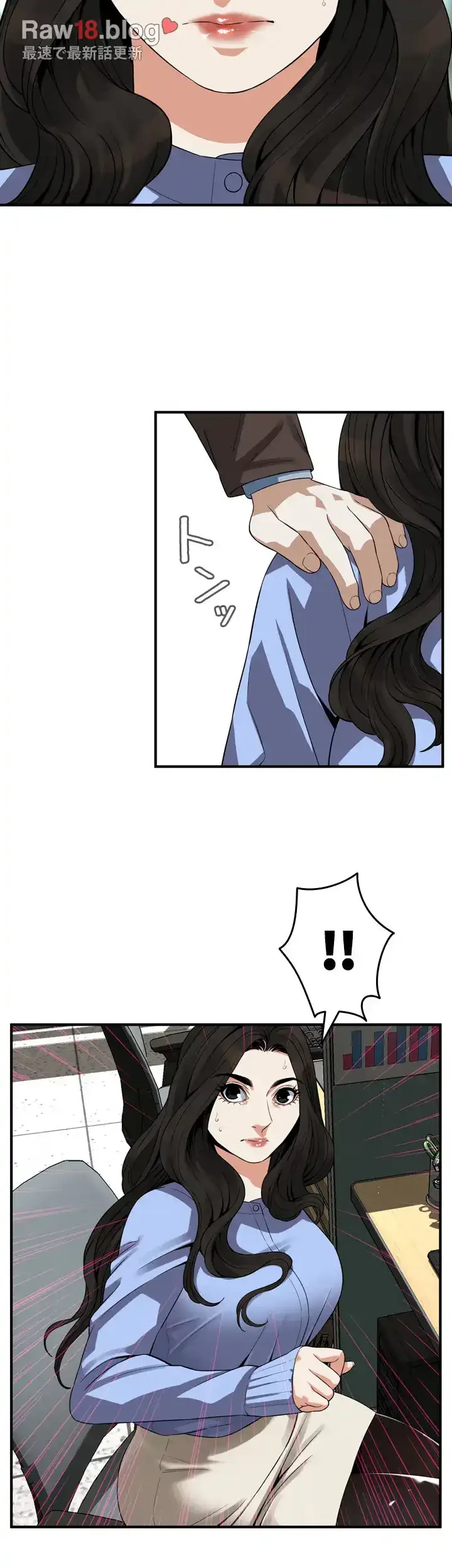 覗き見 第155話 - 40