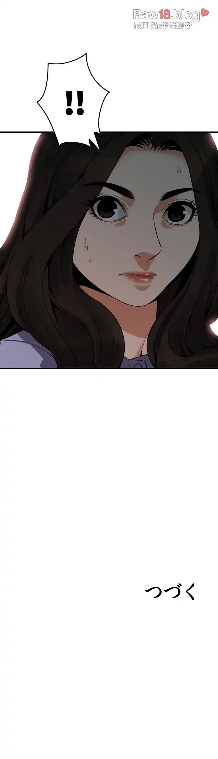 覗き見 第155話 - 44