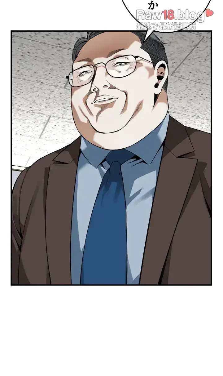 覗き見 第156話 - 3