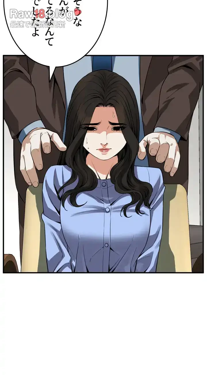 覗き見 第156話 - 9