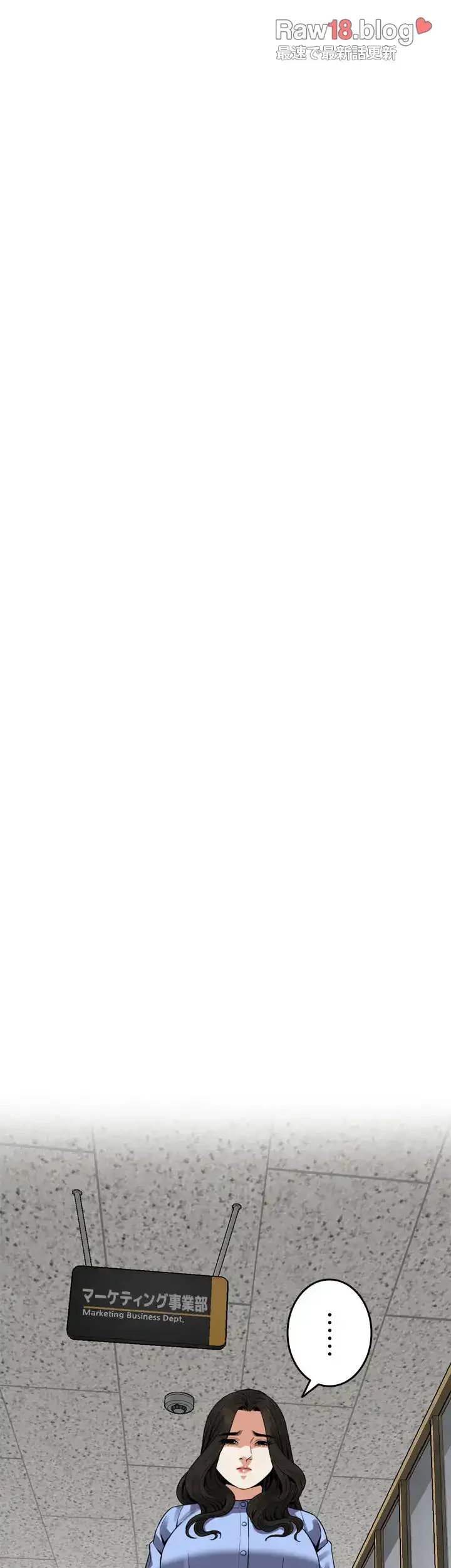 覗き見 第156話 - 15