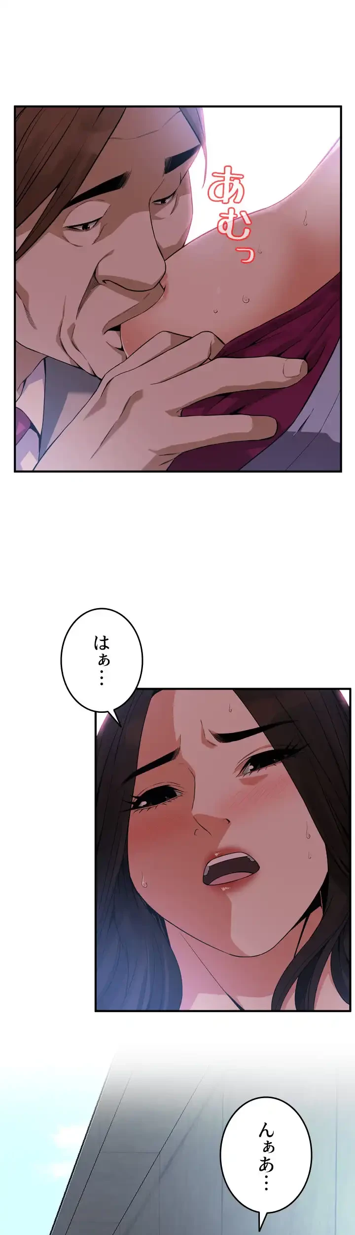 覗き見 第156話 - 35