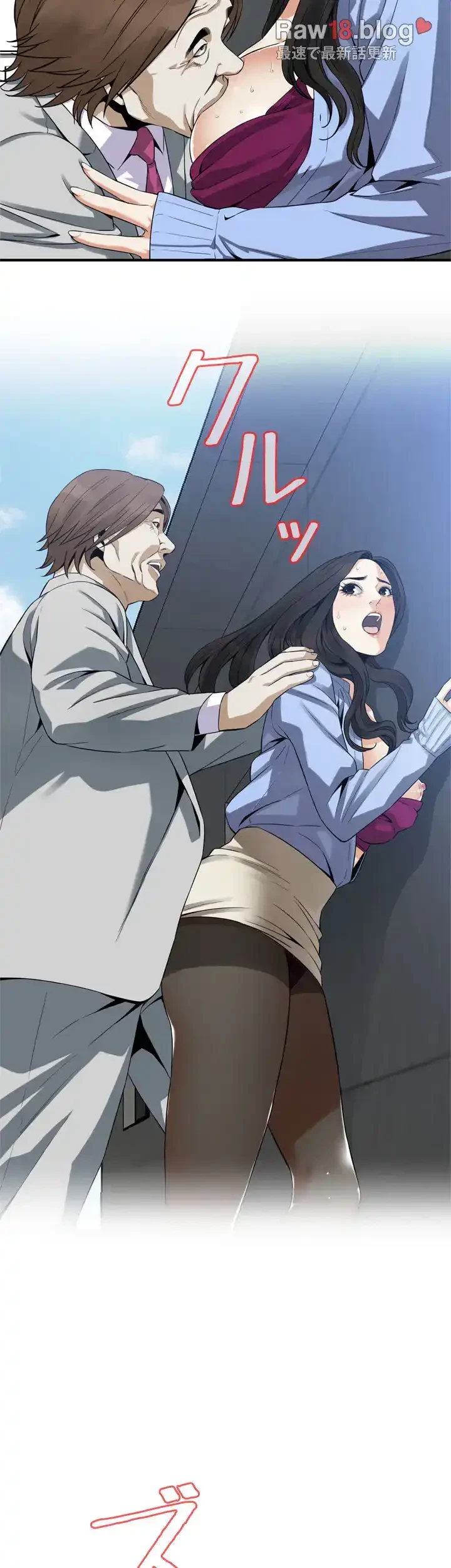 覗き見 第156話 - 37