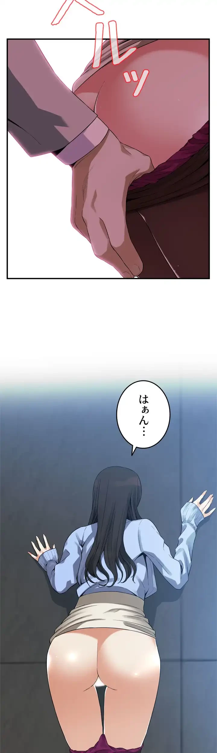 覗き見 第156話 - 38
