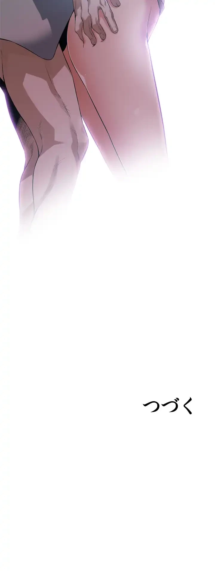 覗き見 第156話 - 43