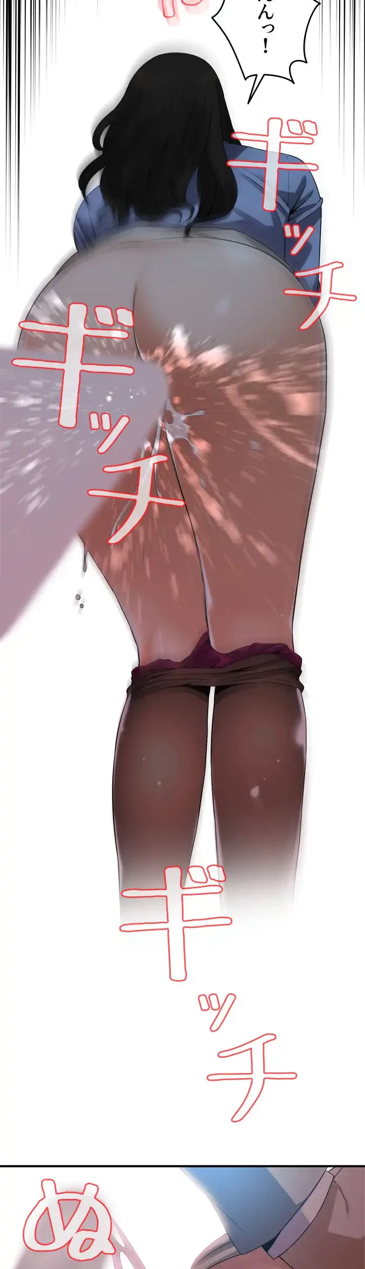 覗き見 第157話 - 13