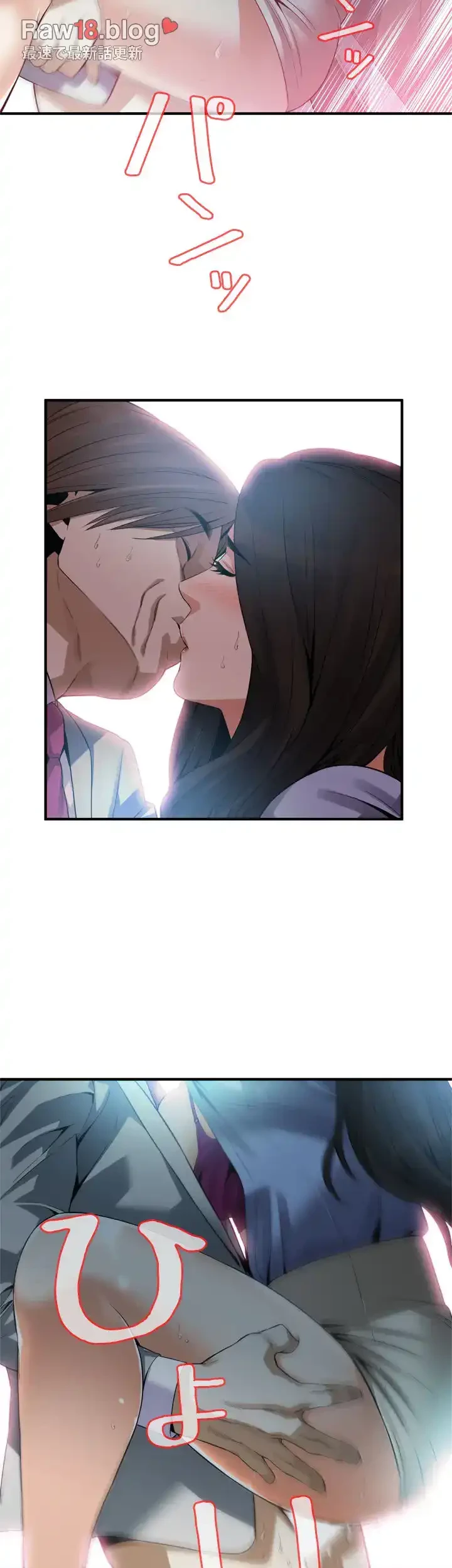 覗き見 第157話 - 19