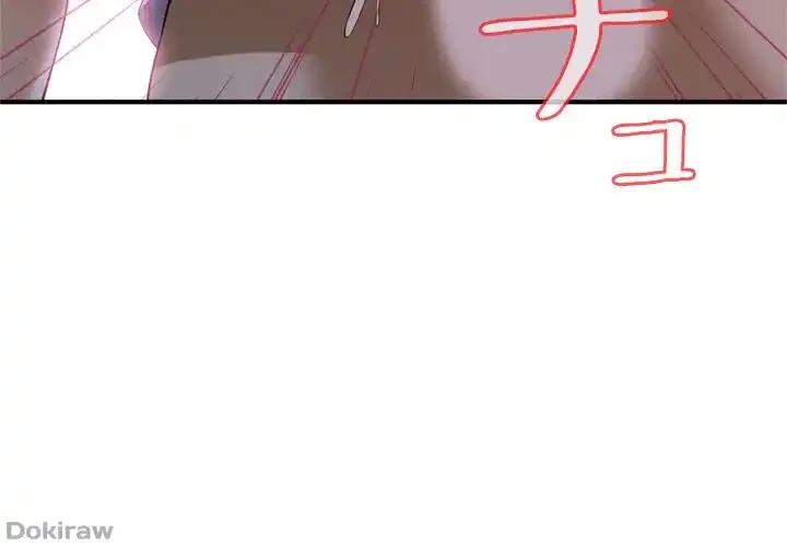 覗き見 第157話 - 21