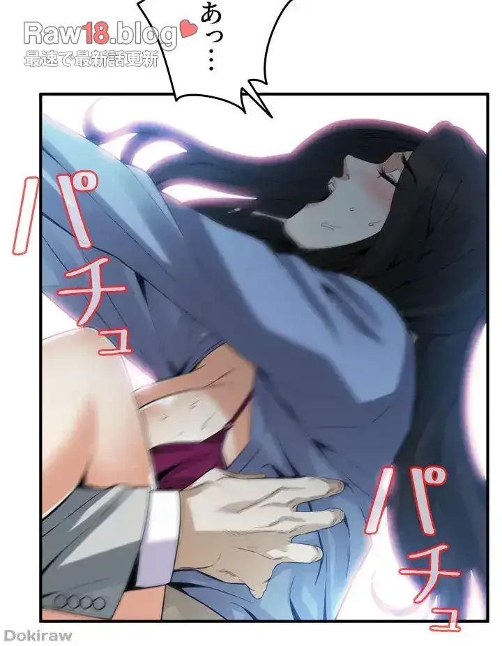 覗き見 第157話 - 26