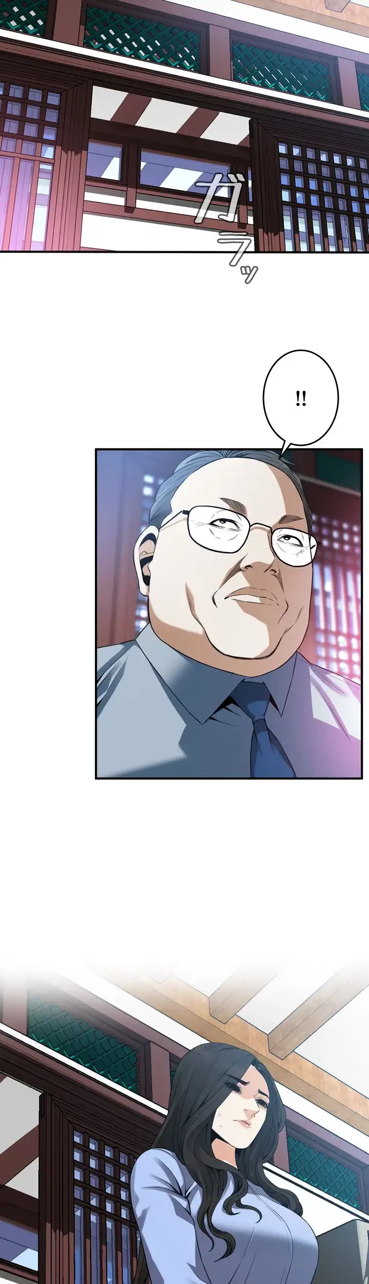 覗き見 第157話 - 38