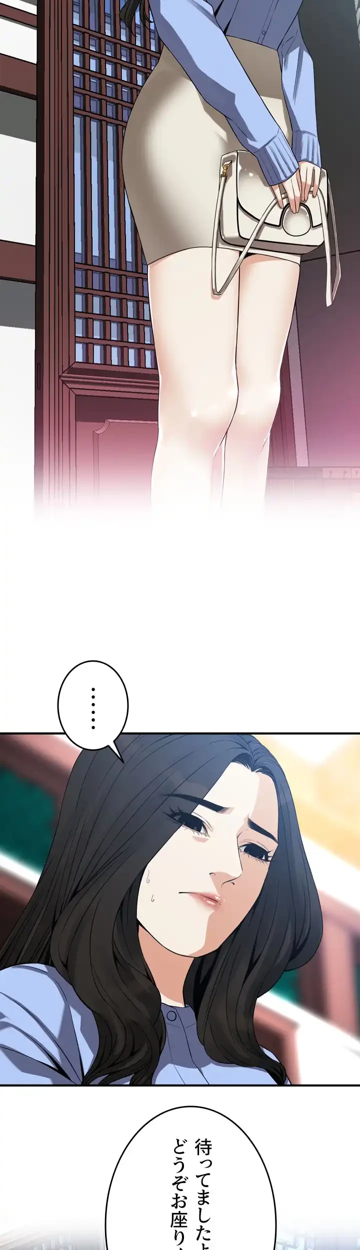 覗き見 第157話 - 39