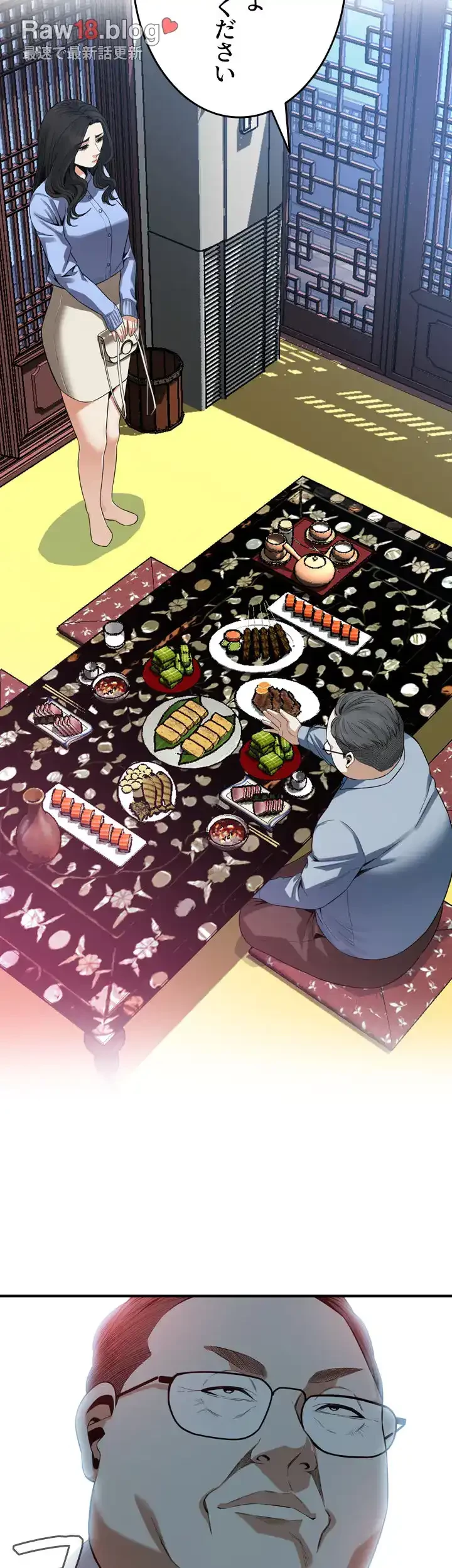 覗き見 第157話 - 40