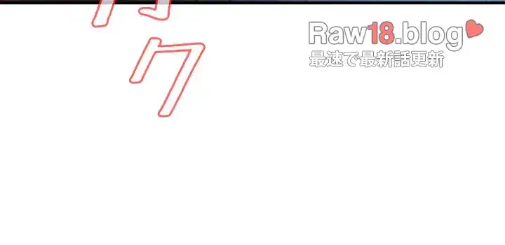 覗き見 第159話 - 3