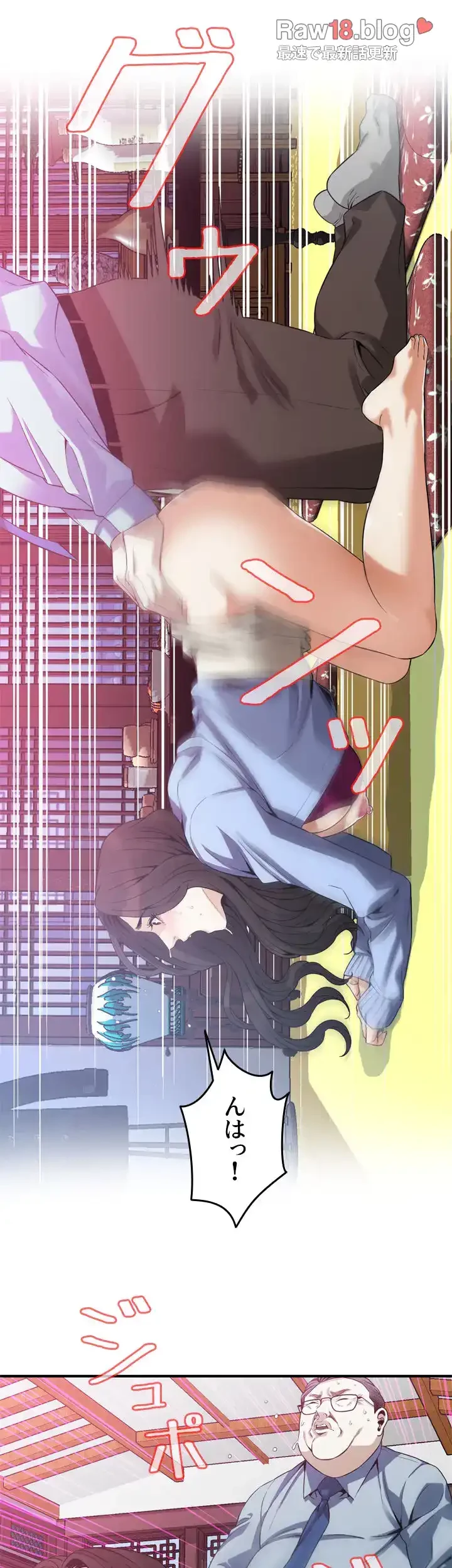 覗き見 第159話 - 15