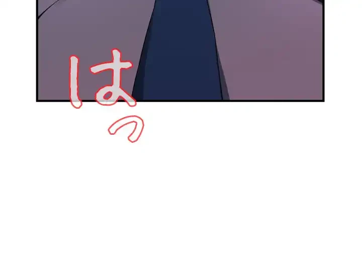 覗き見 第159話 - 18