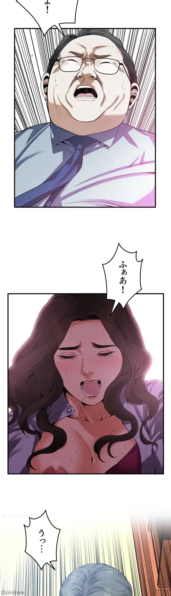 覗き見 第159話 - 21