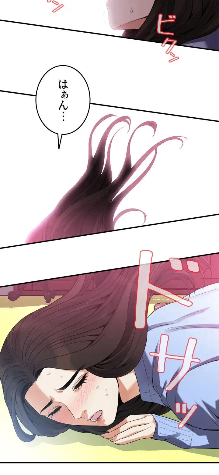 覗き見 第159話 - 23