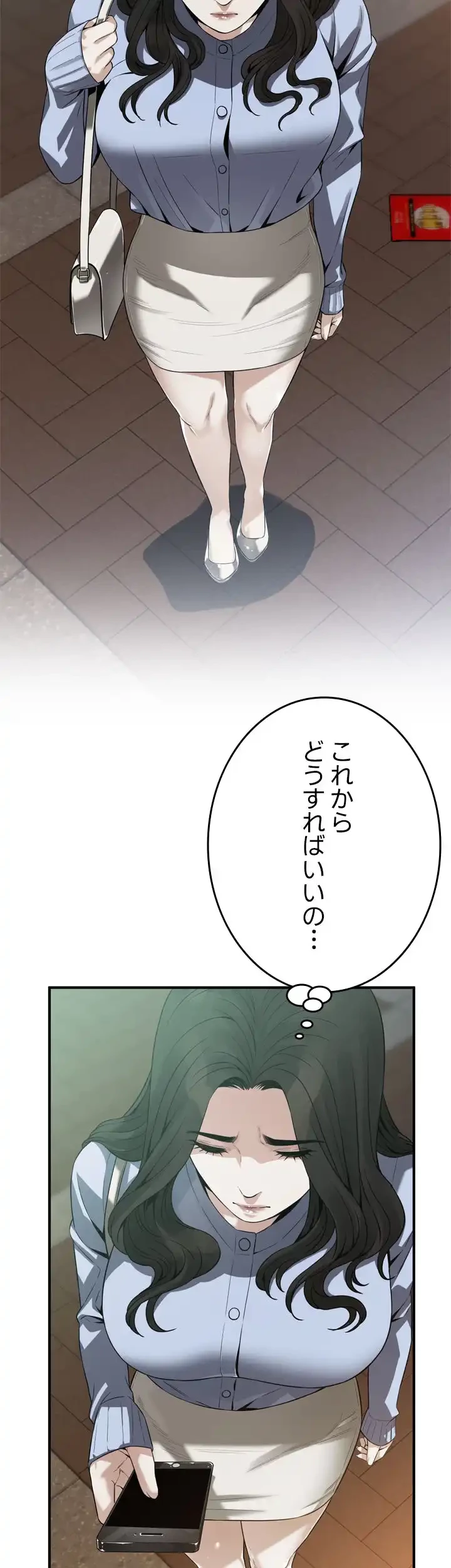 覗き見 第159話 - 27