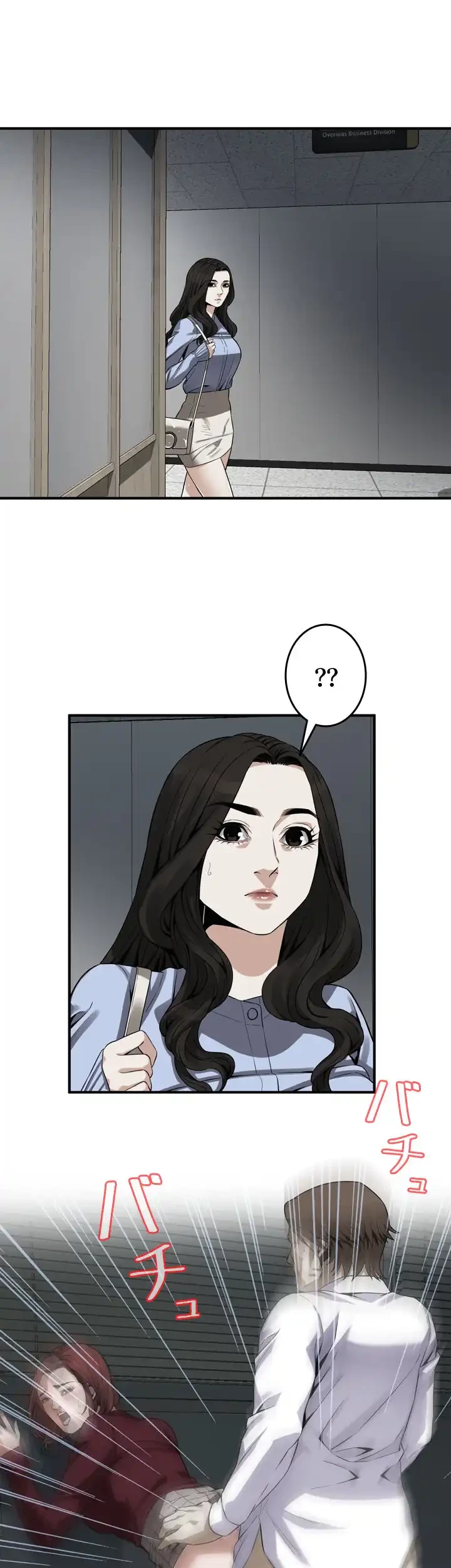 覗き見 第159話 - 39