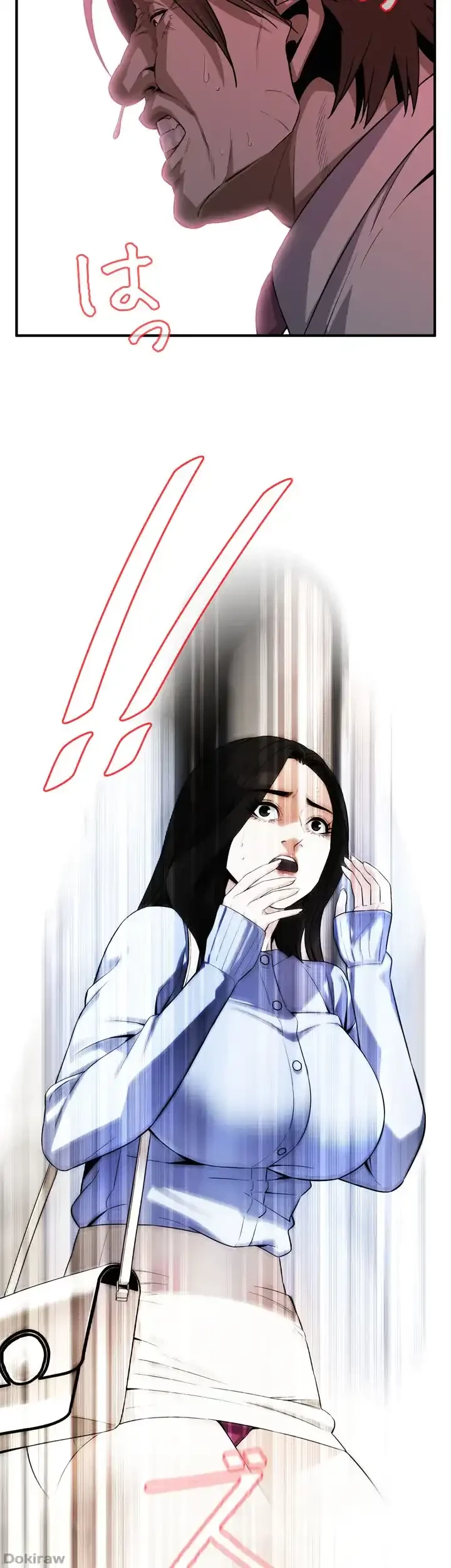 覗き見 第159話 - 41