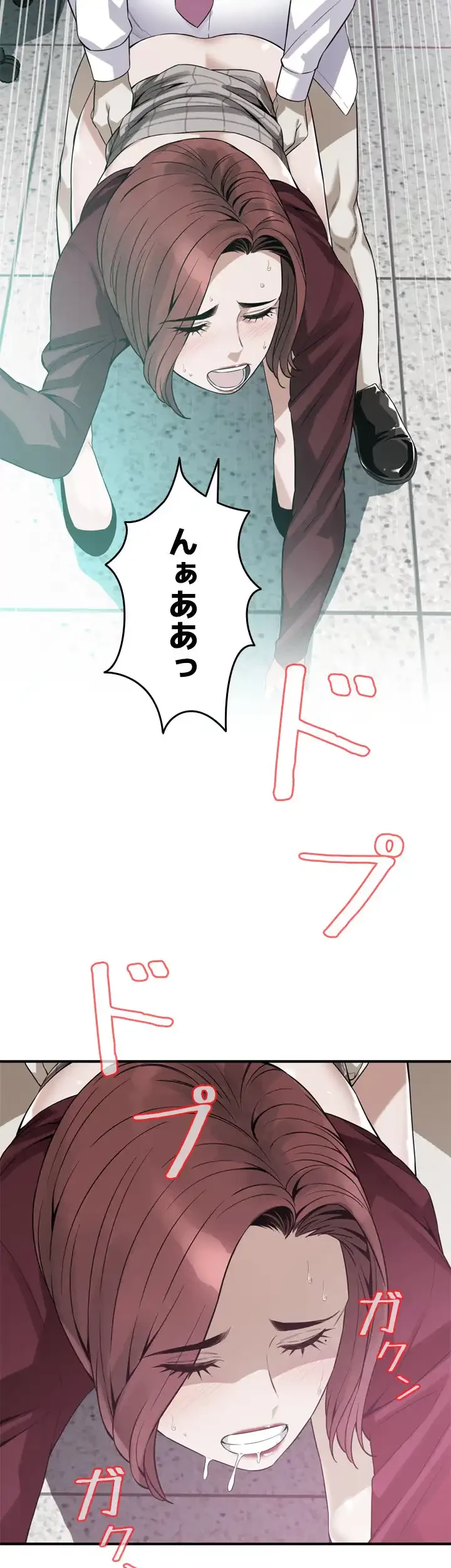 覗き見 第160話 - 38