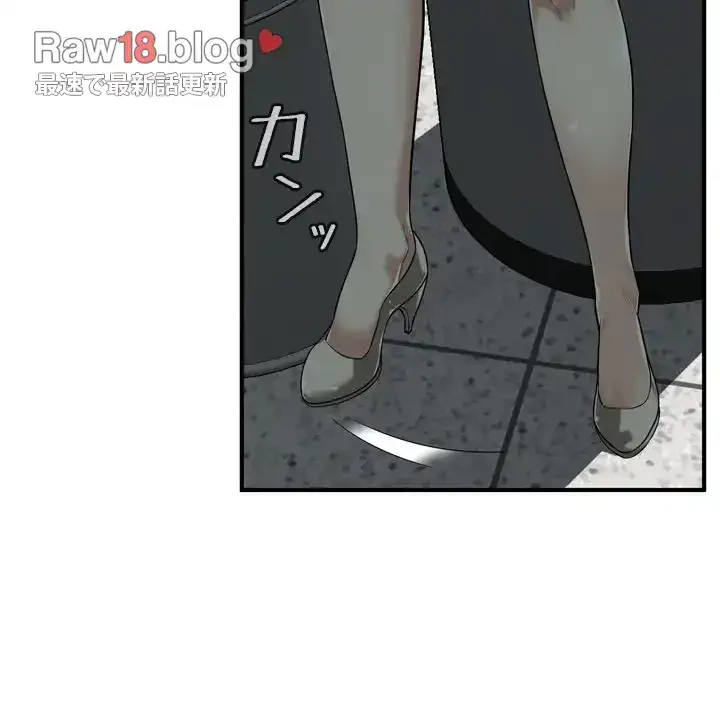 覗き見 第160話 - 40