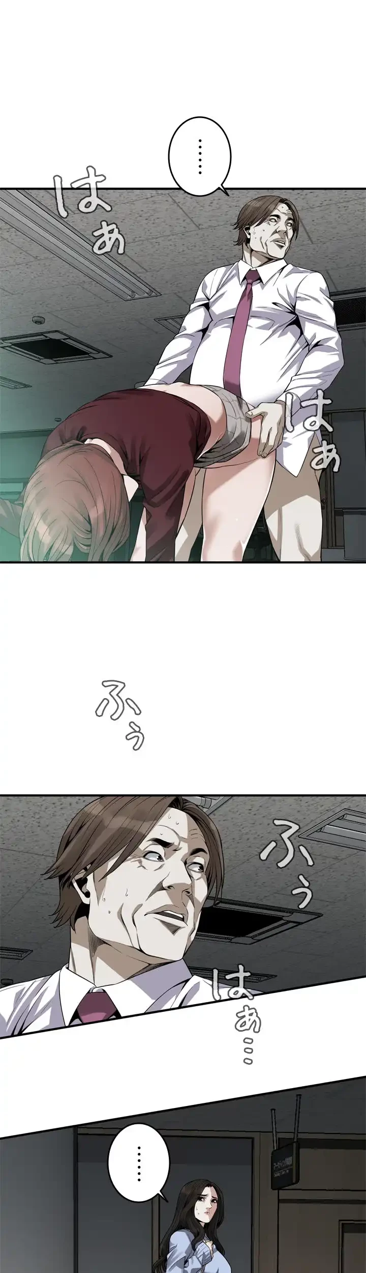 覗き見 第161話 - 4