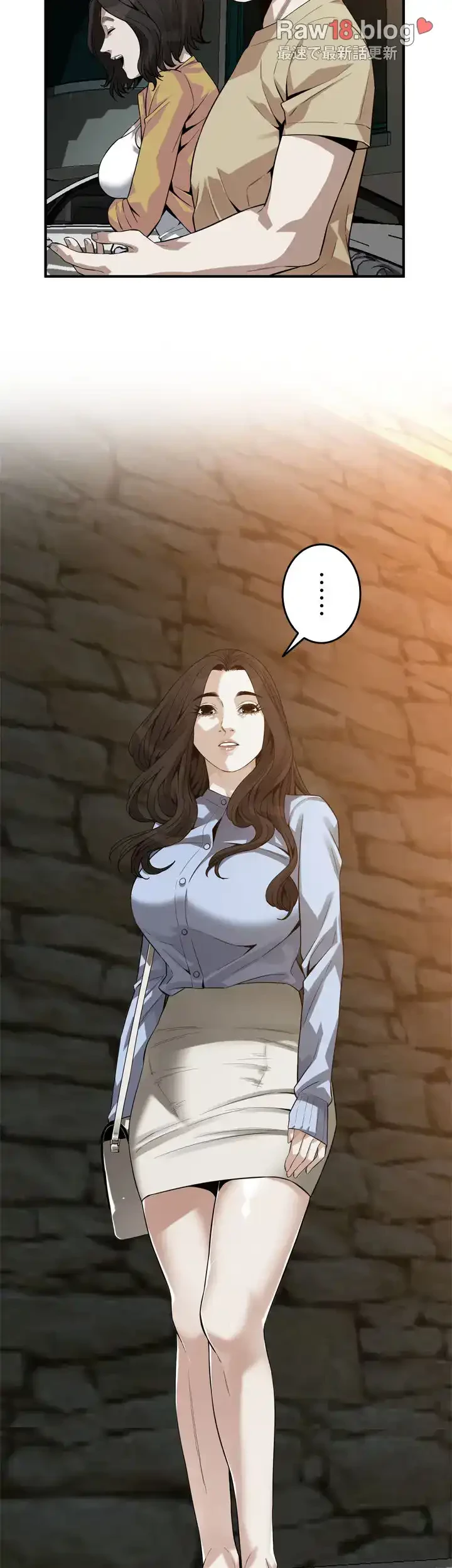 覗き見 第161話 - 15