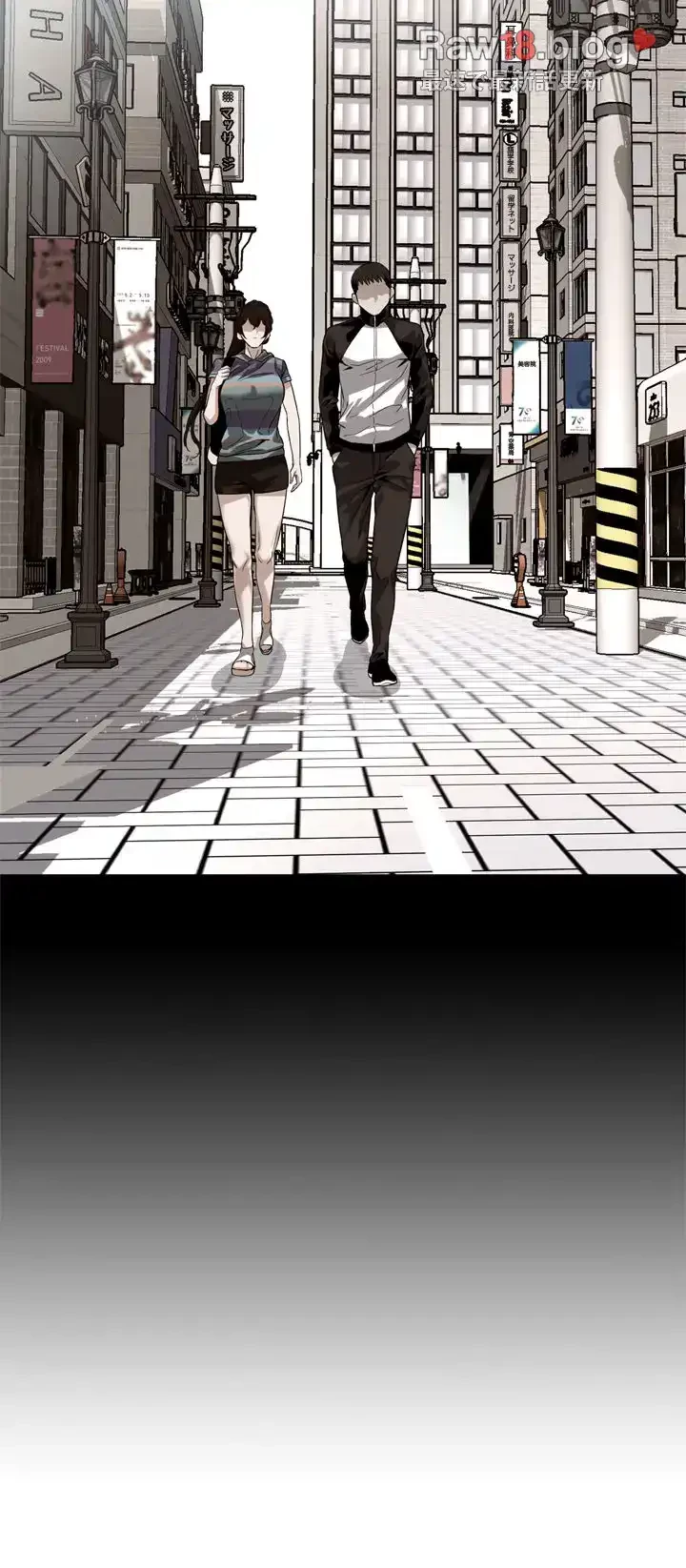 覗き見 第161話 - 22