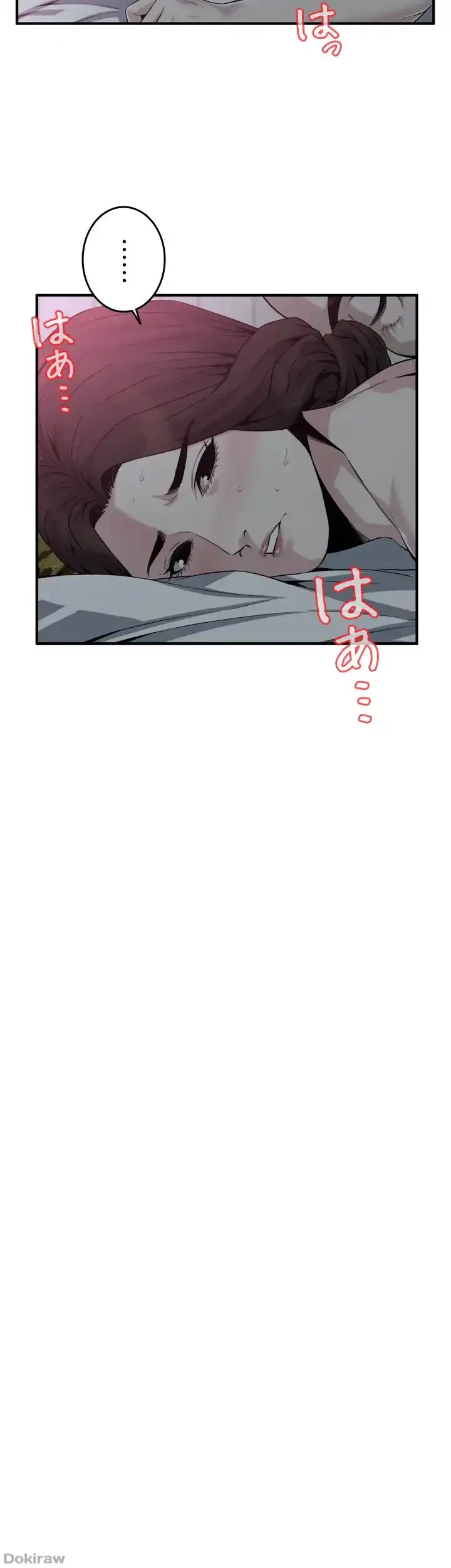 覗き見 第161話 - 31