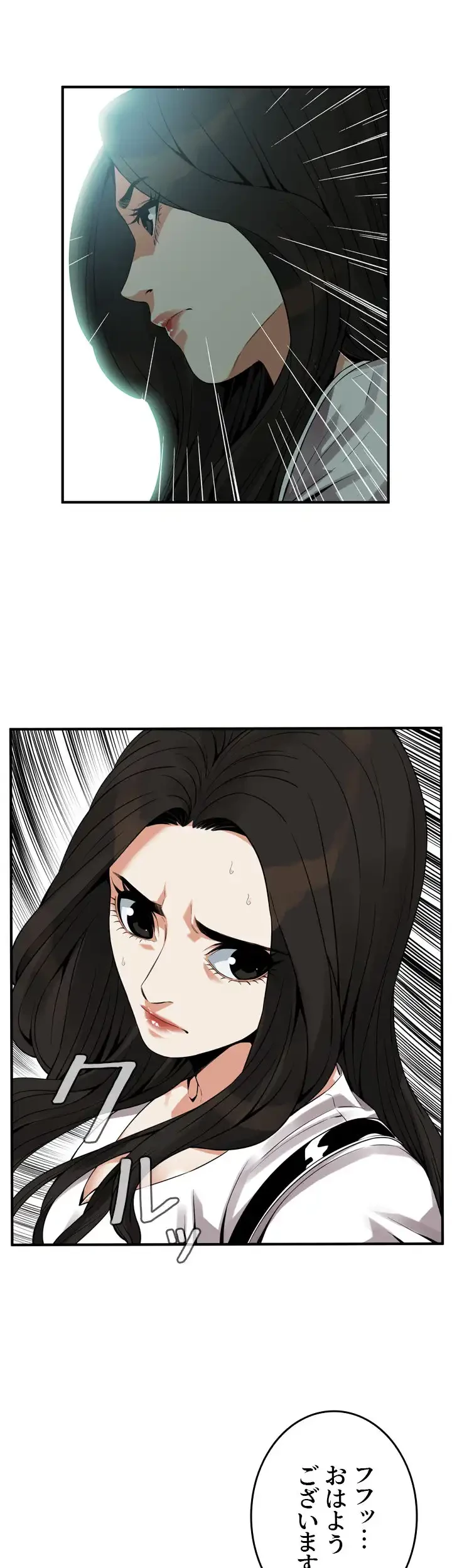 覗き見 第161話 - 43