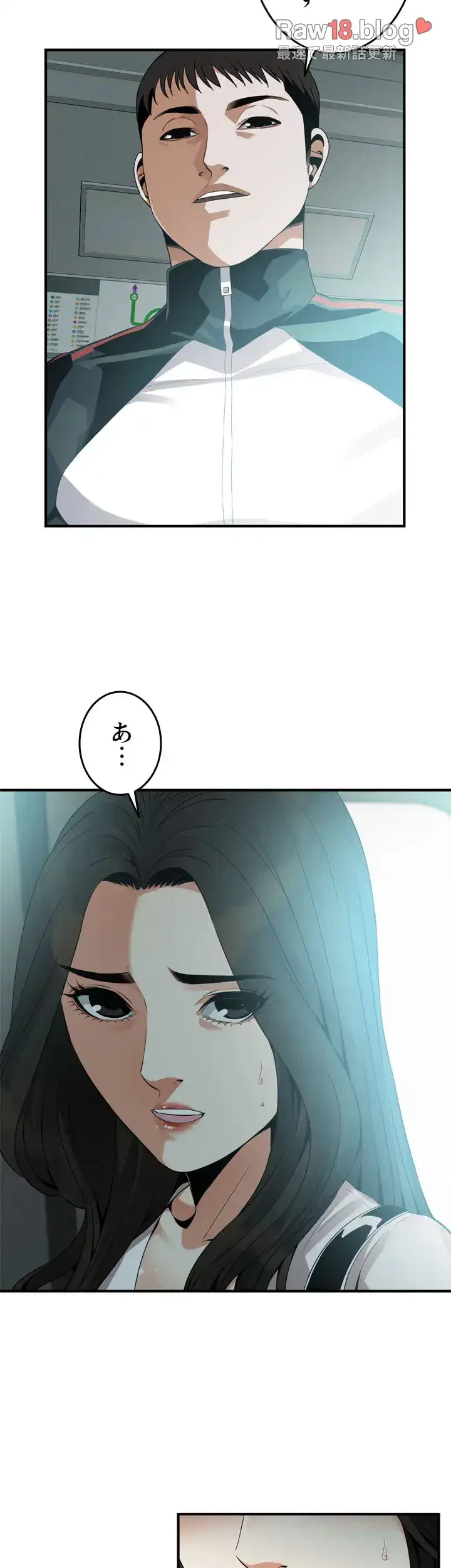 覗き見 第161話 - 44