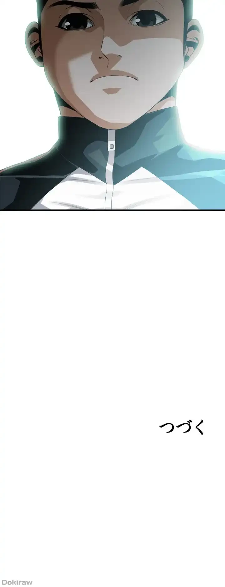 覗き見 第161話 - 46