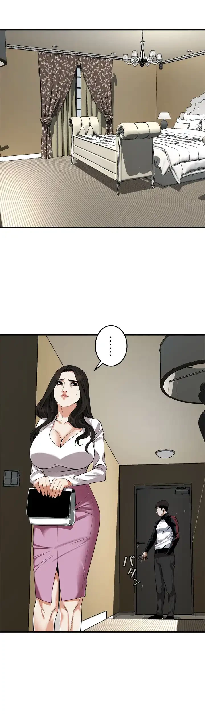 覗き見 第162話 - 14