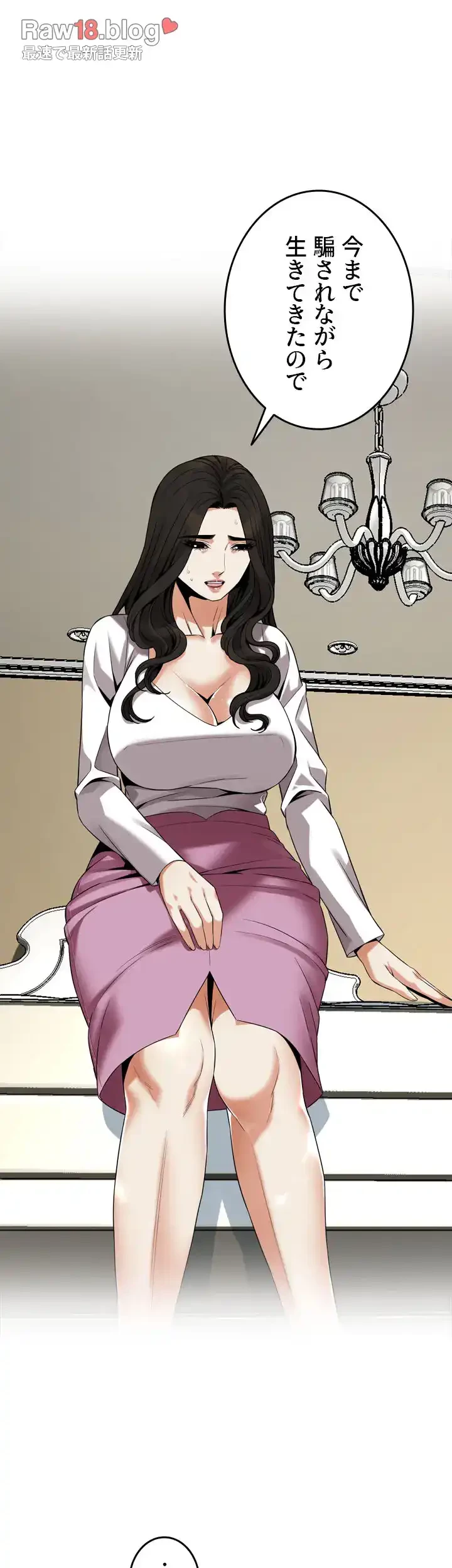 覗き見 第162話 - 19