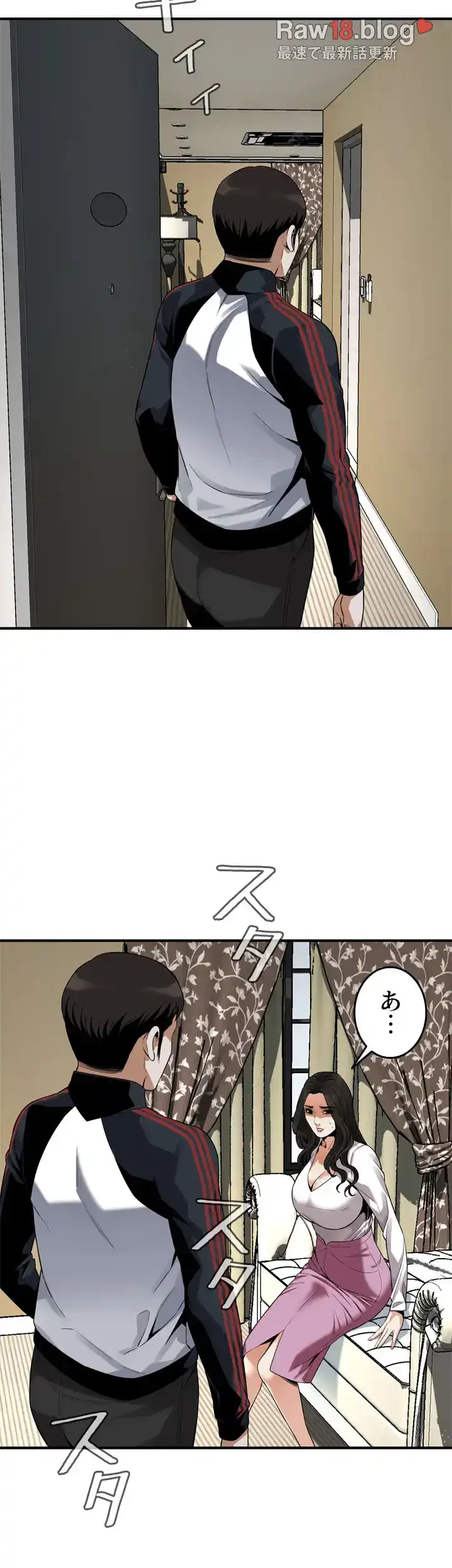 覗き見 第162話 - 22