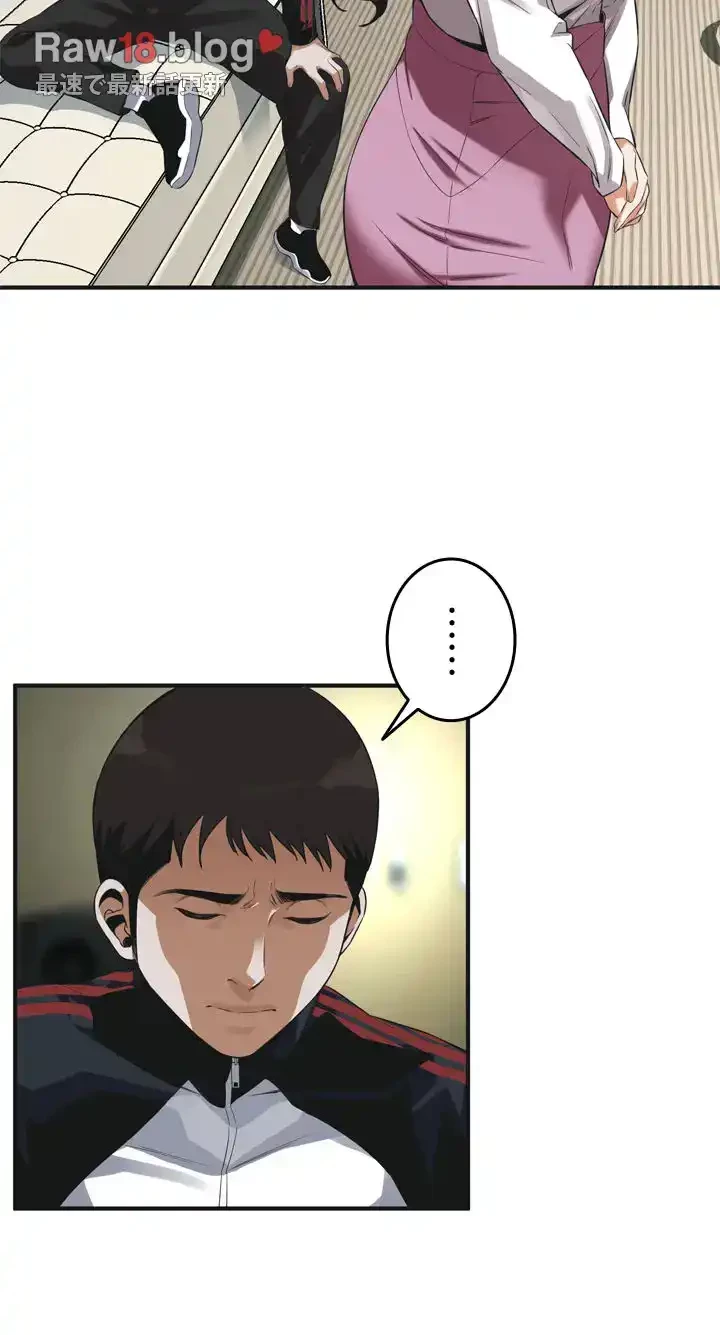 覗き見 第162話 - 33