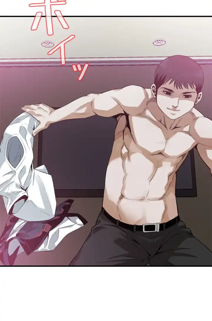 覗き見 第163話 - 8