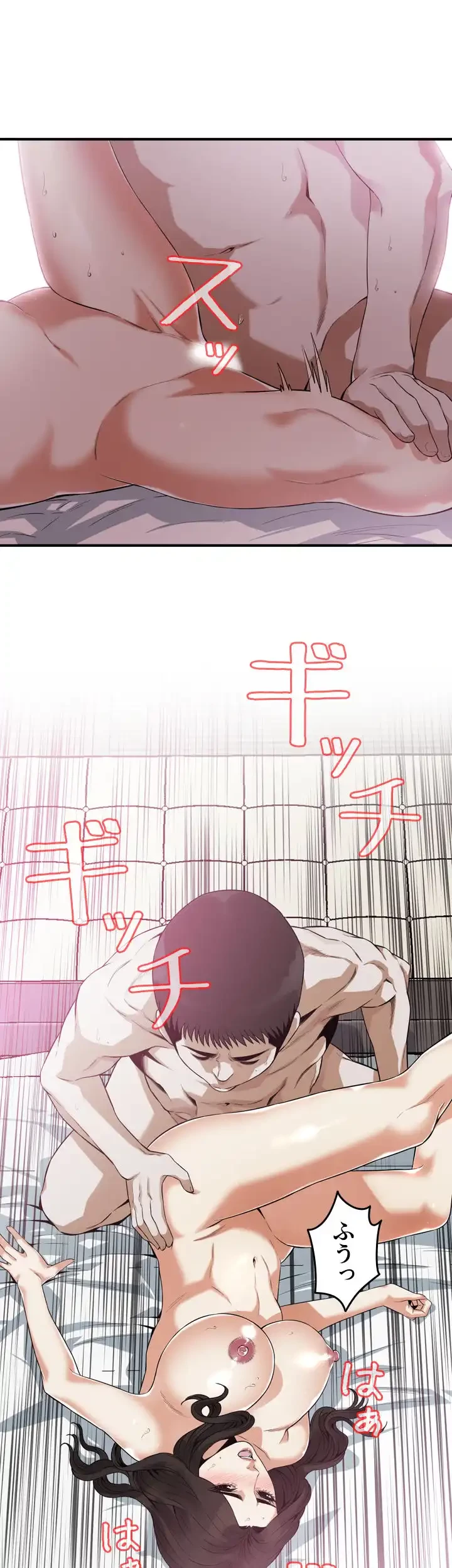 覗き見 第163話 - 24