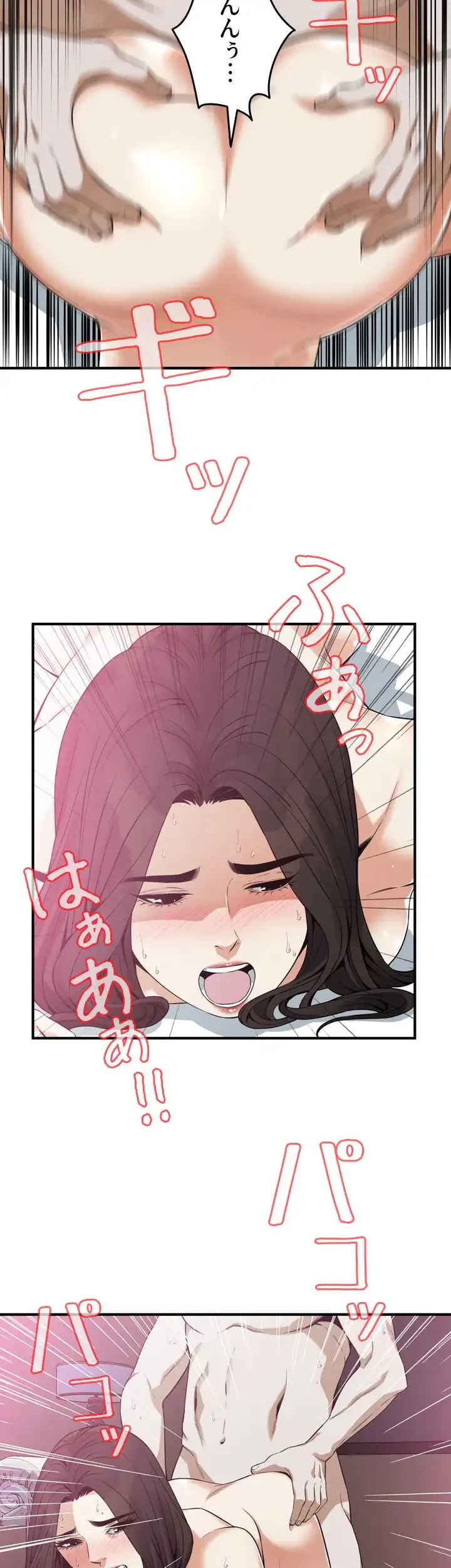 覗き見 第163話 - 27