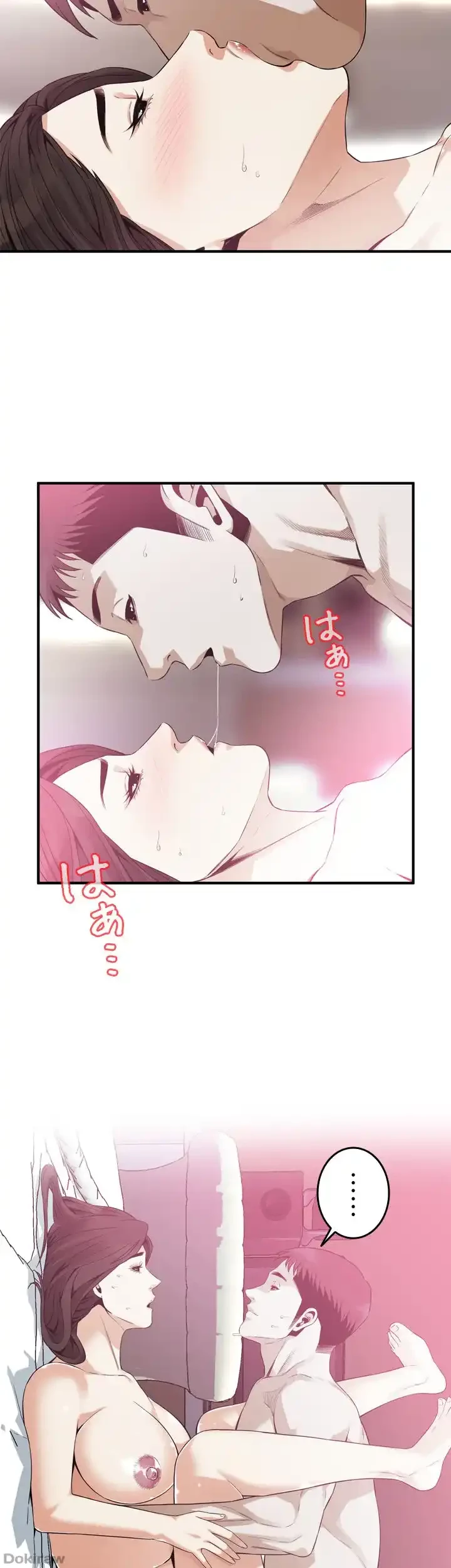 覗き見 第163話 - 36